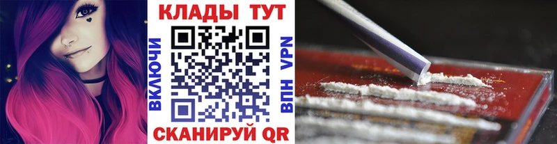 Наркота Михайловск Бошки Шишки гидра ссылки Меф
