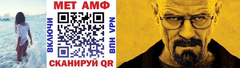 Амфетамин 98%  купить закладку  Михайловск 