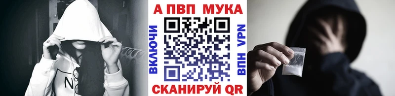 hydra как войти  мориарти официальный сайт  Михайловск  Alpha PVP СК КРИС  где можно купить наркотик 
