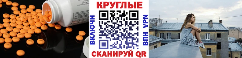 закладка  Михайловск  ОМГ ОМГ ССЫЛКА  Экстази DUBAI 