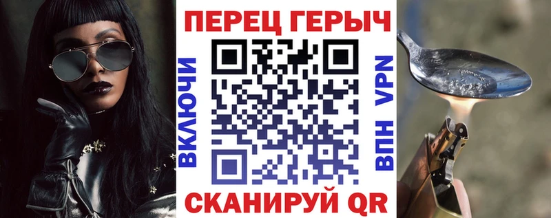 Героин герыч  дарнет шоп  darknet формула  Михайловск 