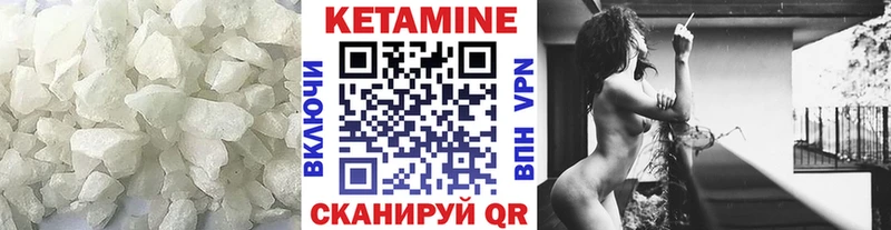 даркнет телеграм  где найти   Михайловск  КЕТАМИН VHQ 