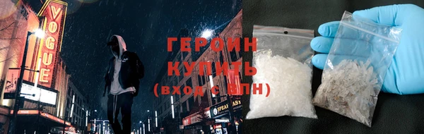 мескалин Богородицк
