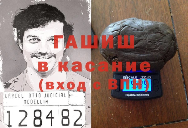 мескалин Богородицк