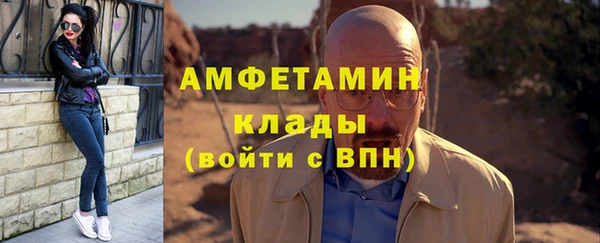 мескалин Богородицк