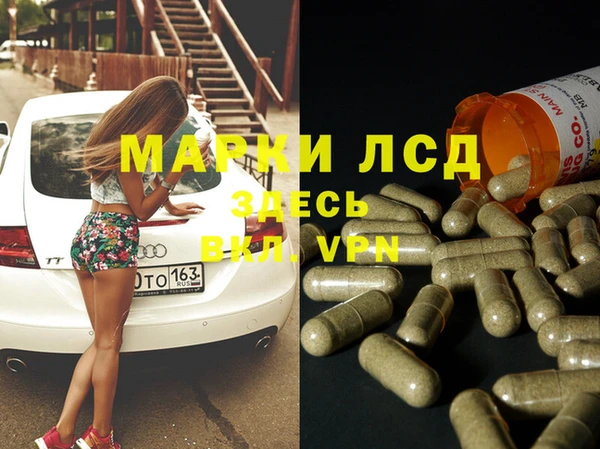 гидропоника Богородск