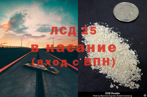 гидропоника Богородск