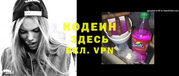 мескалин Богородицк