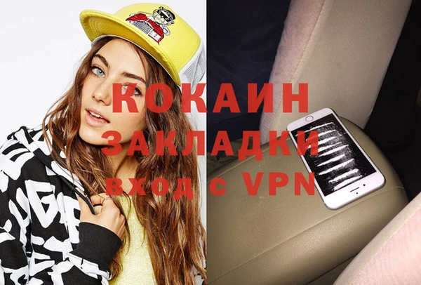 мескалин Богородицк