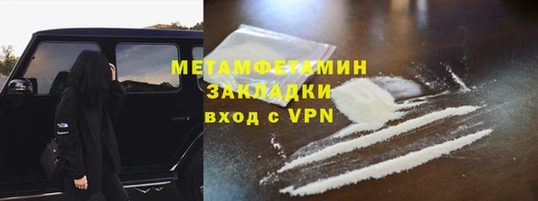 гидропоника Богородск