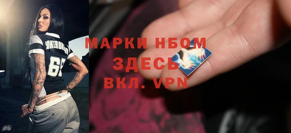 мескалин Богородицк