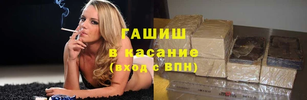 мескалин Богородицк