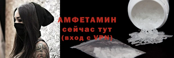 мескалин Богородицк