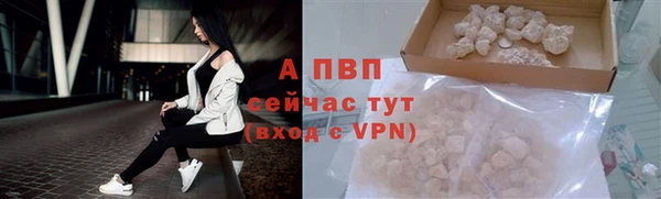 мескалин Богородицк
