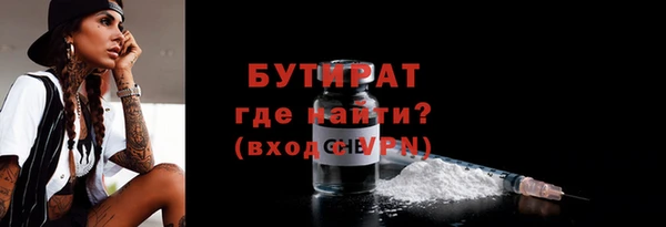 мескалин Богородицк