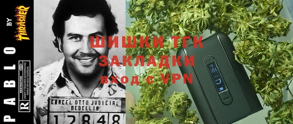 альфа пвп VHQ Дмитровск