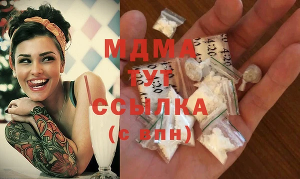 ECSTASY Богданович