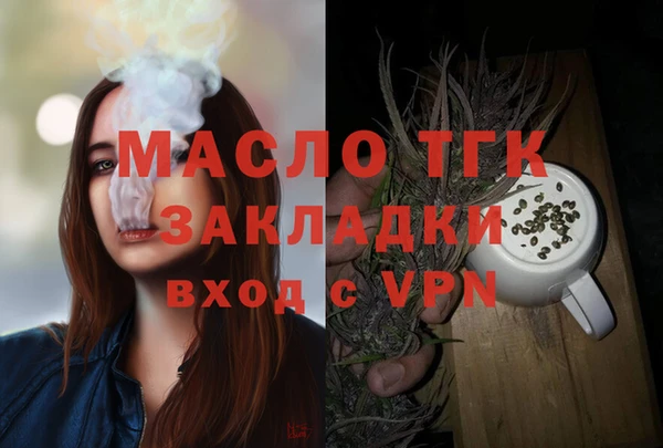 мескалин Богородицк