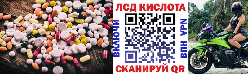 ЛСД экстази ecstasy Михайловск