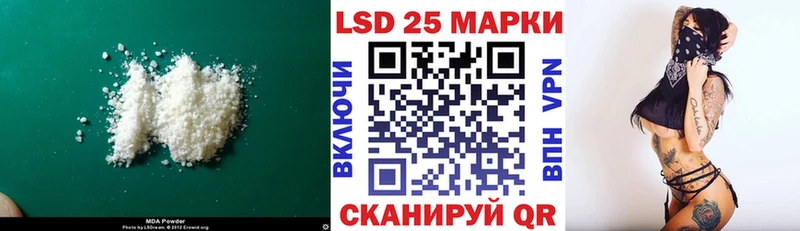 ЛСД экстази ecstasy  KRAKEN   Михайловск  цена  