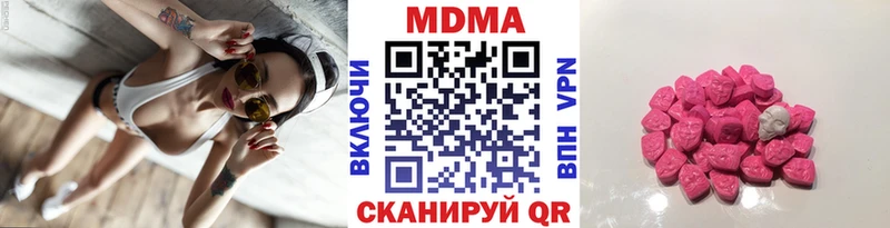 даркнет сайт  сайты даркнета состав  MDMA Molly  Михайловск 