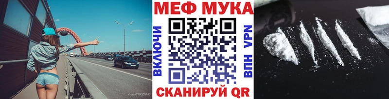 мориарти наркотические препараты  Михайловск  Мефедрон 4 MMC 