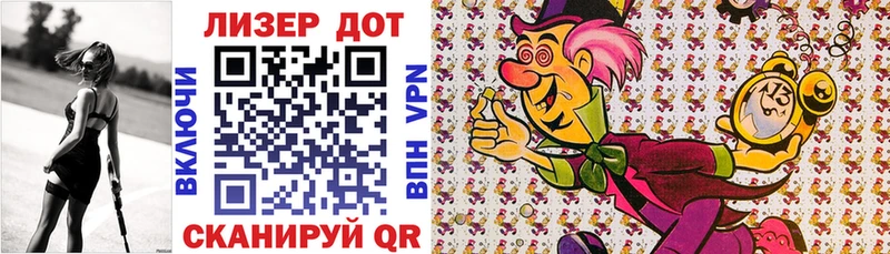 Марки 25I-NBOMe 1500мкг  хочу наркоту  Михайловск 
