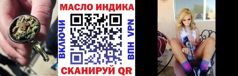 МЕГА как зайти Михайловск дарк нет состав Дистиллят ТГК гашишное масло