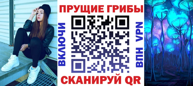 мега рабочий сайт  купить  сайты  Михайловск  Галлюциногенные грибы MAGIC MUSHROOMS 